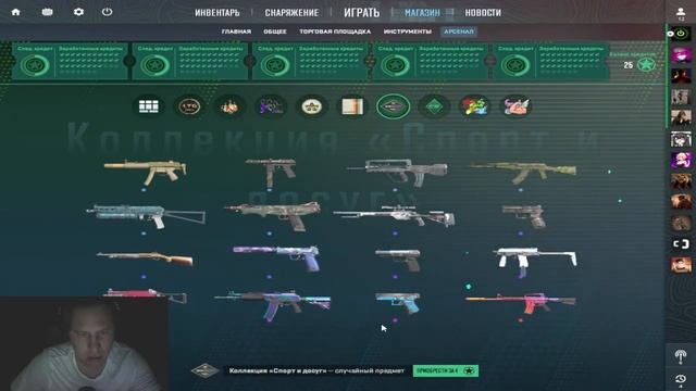 💥НОВАЯ ОПЕРАЦИя В КС2 открываем кейсы на ГРАДИЕНТ!! ) розыггрыш в ТГ!💥 смотреть онлайн