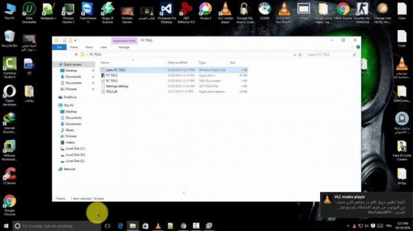 كشف تلغيمة احد المواضيع ديف بوينت 2017 !!