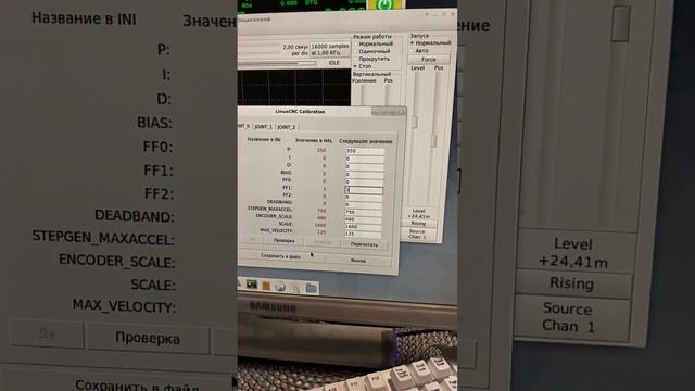 Первый тест платы в работе с closed loop смотреть онлайн