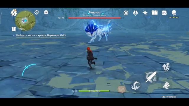 Genshin Impact. Diluc vs world boss. Solo. смотреть онлайн