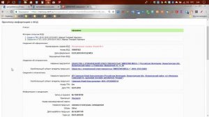Оформление заявок на регистрацию в системе Меркурий ХС, гашение и оформление возвратных ВСД