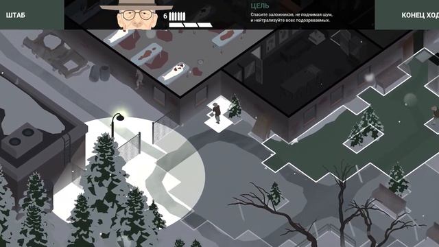 This Is The Police 2 - Прохождение - Часть 4 - (Без комментариев) смотреть онлайн