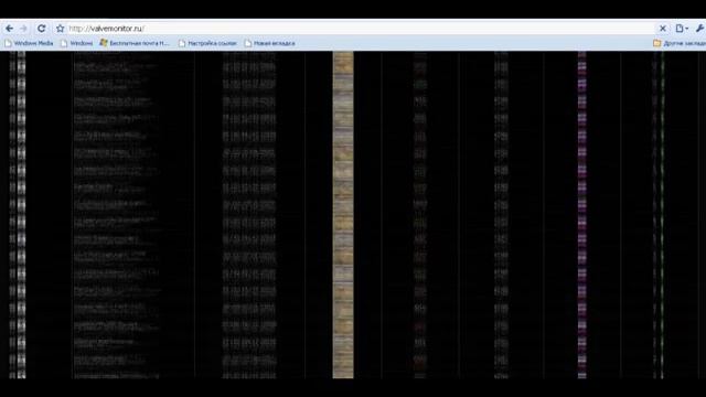 cs мониторинг смотреть онлайн