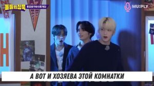 Айдольский Сон Час с TOMORROW X TOGETHER ⧸ The Silence Of IDOL