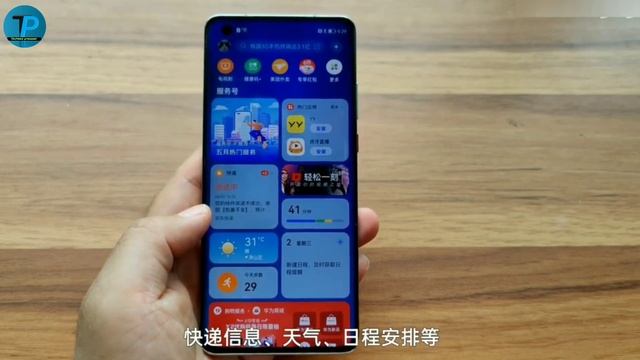 HarmonyOS 2.0 Review & First Look || HarmonyOS 2.0 Using In Huawei Mate 40 Experience ?