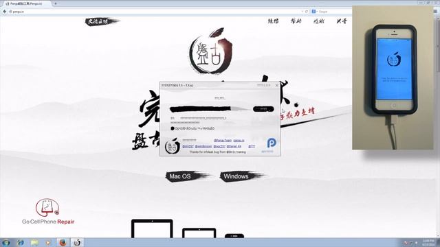 PanGu Jailbreak for iOS 7.1, 7.1.1, 7.1.2 смотреть онлайн