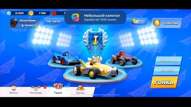 SONIC RACING НА IOS ►Геймплей ► Вроде неплохо... смотреть онлайн