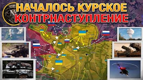 Военные Сводки за 10.10.2024🔥Оборона ВСУ Под Курском Рухнула 🔥 Купянское Наступление смотреть онлайн