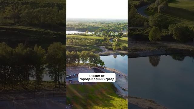 Спорт и туризм в проекте Горка в Калининградской области полное видео на канале смотреть онлайн