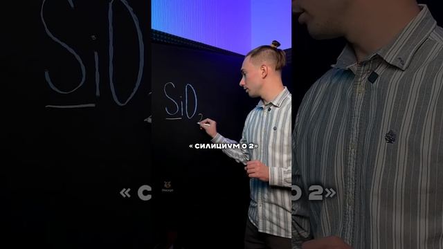 Названия в химии #огэ #химия #умскул #денисмарков смотреть онлайн