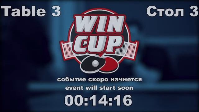 Миронченко 1-3Птицын /Кидалов 1-3 Демченко Турнир Восток 6 WINCUP 06.11.21 Прямая Трансляция Зал смотреть онлайн