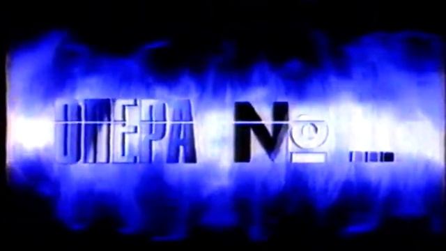 VITAS - Advert For The 27.02.2001 Moscow Performance [