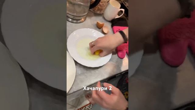 Готовим дома Хачапури #кулинария смотреть онлайн