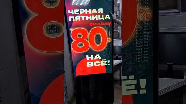 Светодиодный LED пилон видеостойка 55" смотреть онлайн