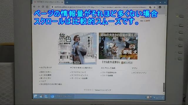 低スペック Pentium4でLinux その５ Q4OS 3.10 をインストールしてみた。低スペックPCでも基本的な動きはスムーズ。ネットの閲覧も可能。youtube動画の視聴もギリギリ？可能。 смотреть онлайн