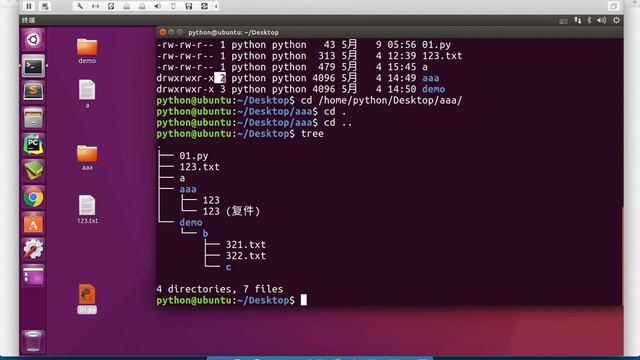 黑马程序员 Linux 教程： 63 用户权限 03 ls l硬链接数含义的扩展 смотреть онлайн