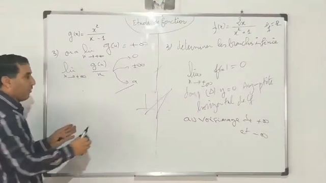 1er BAC || Étude de fonction || Prof Mouhib смотреть онлайн