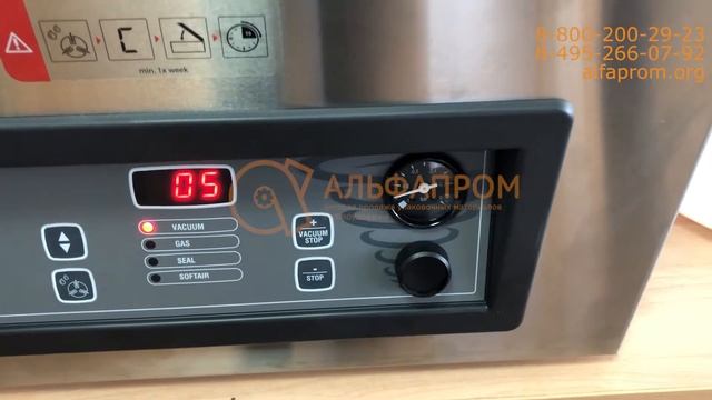 Упаковка адыгейского сыра с мягким обжимом смотреть онлайн