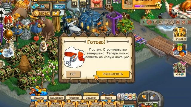 Зомби ферма С 1 апреля!Строим ПОРТАЛ смотреть онлайн