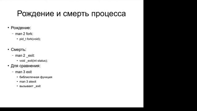 Лекция 1 часть 2 смотреть онлайн