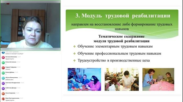 10.10 Раздел 3. Тема 6 Лекция 2. Волкова МС смотреть онлайн