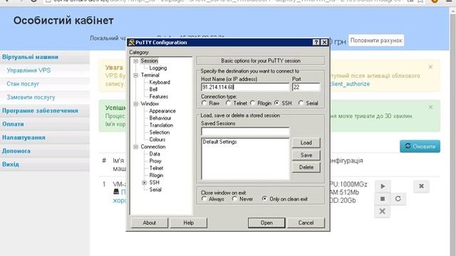 How To Get Free VPS Linux 2015 смотреть онлайн