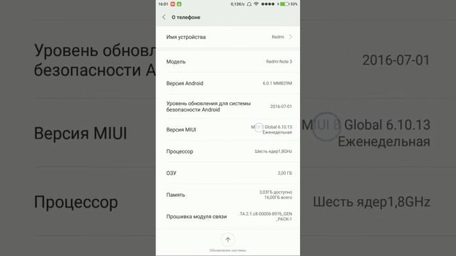 Xiaomi redmi note 3 pro android 6.0.1 смотреть онлайн