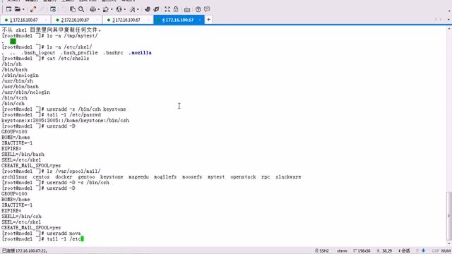 用户和组管理命令, Linux user and group mangement смотреть онлайн