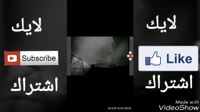 طريقة تحميل لعبة LimbO 😍 !! بطريقة سهلة 😘 !! للاندرويد والايفون 😨 !! смотреть онлайн