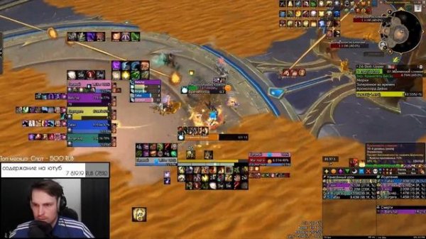 М+ 26 Подъем Дорнозму | Гайд по прохождению