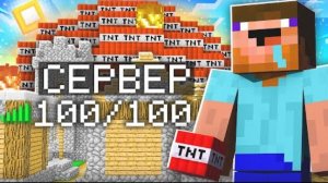 ЗАШЁЛ В МАЙНКРАФТ СПУСТЯ 10 ЛЕТ И УНИЧТОЖИЛ СЕРВЕР