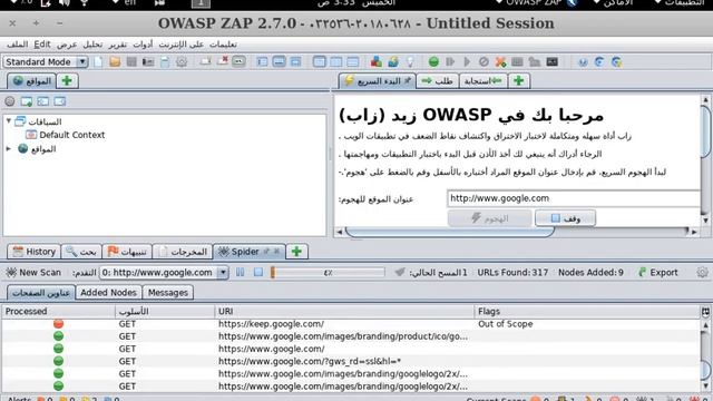 شرح اداة Owasp Zap смотреть онлайн