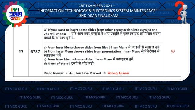 IT Theory CBT Exam Paper Solution HINDI/English, ICTSM CBT Paper Solution,ICTST MCQ,ITI MCQ Solutio смотреть онлайн