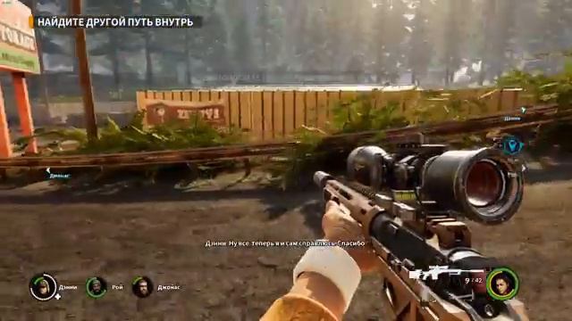 EARTHFALL - БЫСТРЫЙ ВЗГЛЯД смотреть онлайн