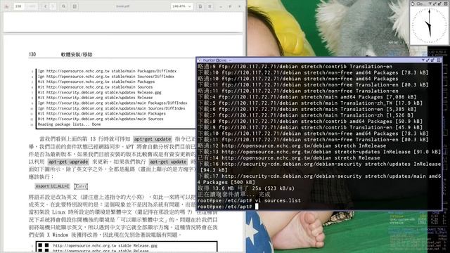 Linux week3 - 軟體安裝/移除 смотреть онлайн