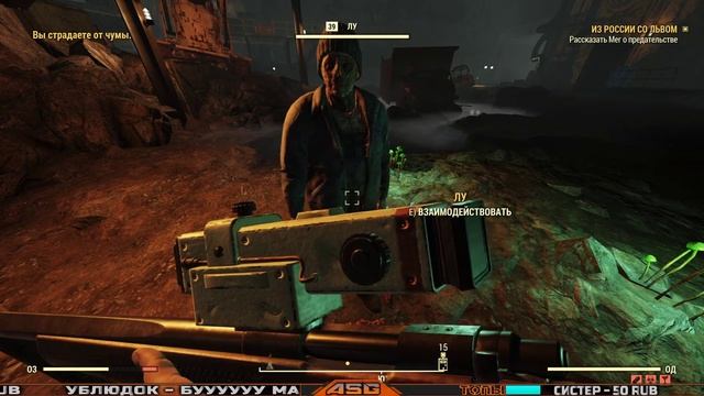 FALLOUT 76 - СТРИМ² смотреть онлайн