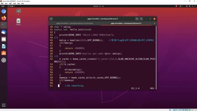 [Linux]内核内存分配函数 смотреть онлайн