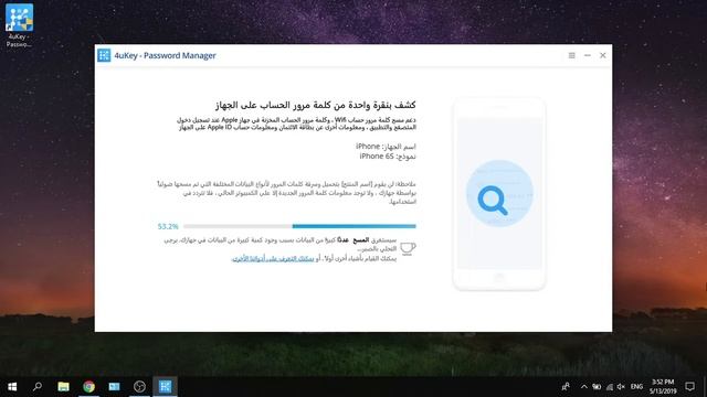 iphone password manager windows-عرض كلمة مرور واي فاي على ويندوز смотреть онлайн