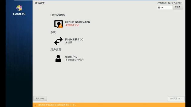 57 安装CentOS7 смотреть онлайн