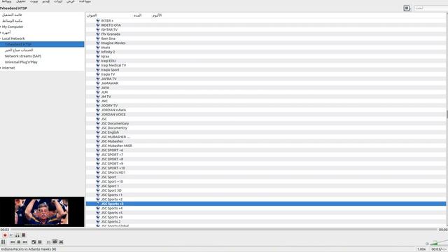 vlc tvheadend linux ubuntu смотреть онлайн