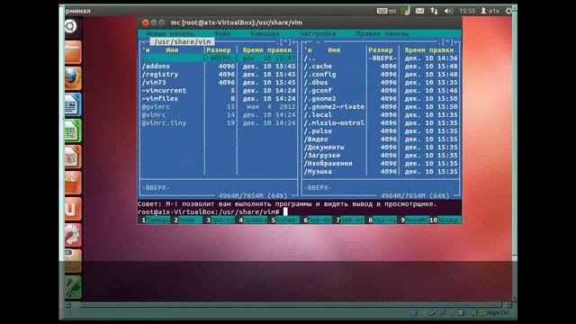 Установка ruby настройка gvim смотреть онлайн