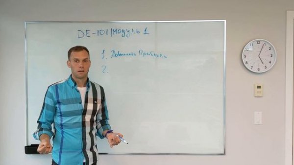 DATALEARN МОДУЛЬ 1-3: ДЛЯ ЧЕГО НУЖНА АНАЛИТИКА (или Что такое Аналитика) / КУРС DATA ENGINEER