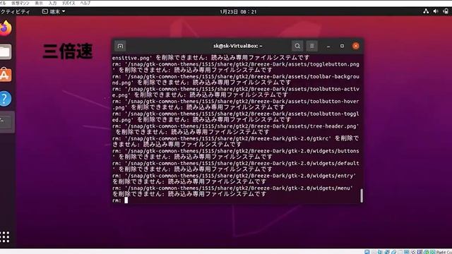 Ubuntuでバルスコマンド【sudo rm -rf /*】 смотреть онлайн