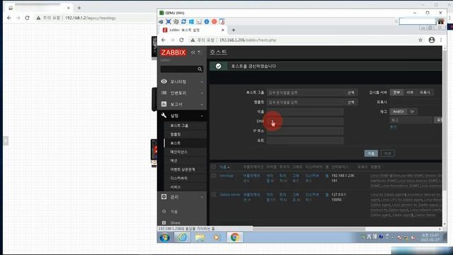 네트워크 서버 방화벽 시뮬레이터 시스템 смотреть онлайн