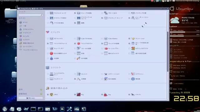animated cursor on ubuntu смотреть онлайн