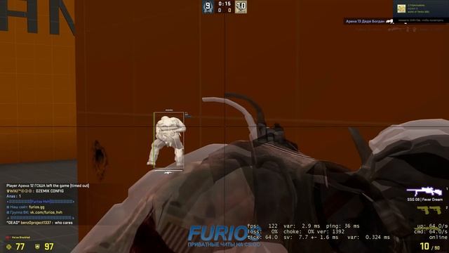 КФГ НА ФАТАЛИТИ!(CFG FOR FATALITY)