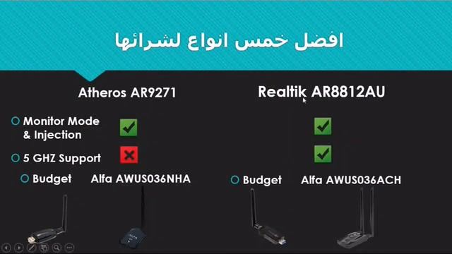اختيار ادابتر لاختراق الوايفاي - Choosing WIFI adapter for hacking WIFI смотреть онлайн