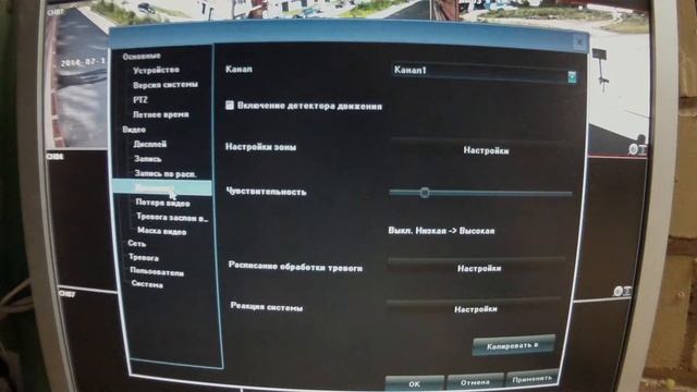 обзор мини NVR на 8 камер смотреть онлайн