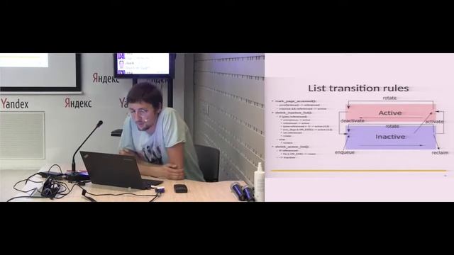Memory management в ядре Linux. Семинар в Яндексе смотреть онлайн