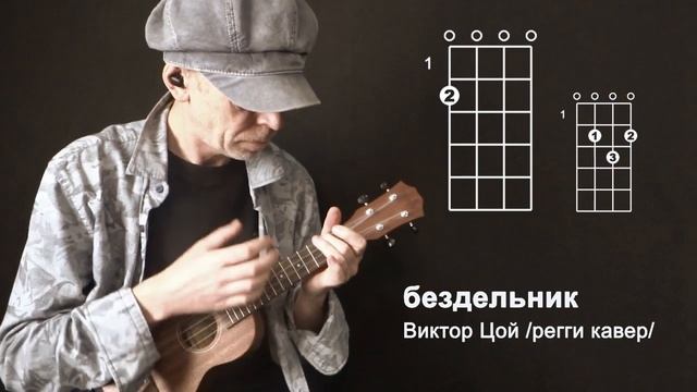 бездельник смотреть онлайн